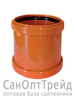 Муфта ПВХ для наружной канализации 110 20125360 - фото 24892