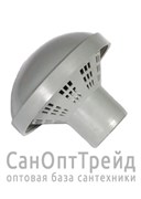 Зонт вентиляционный ПП для внутренней канализации 50 20125456