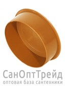 Заглушка ПВХ для наружной канализации 160 20125852