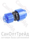 Муфта переходная ПНД 25х20 20125497