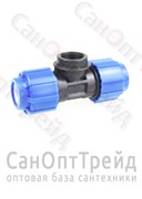 Тройник с резьбой ПНД 20х1/2"х20 ВР 20125552