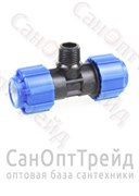 Тройник с резьбой ПНД 20х1/2"х20 НР 20125559