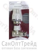 Вентиль комплект 206.02 прямой, вентиль верхний, термоголовка 1/2" ВР/НР Zeissler 20124579