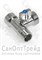 Кран трехходовой 1/2"х3/4"х1/2" (ВР/НР/НР) для подключения приборов 5837 хром TiM 20126260 - фото 25101
