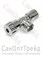 Кран угловой с отражателем 1/2"х1/2" (НР/НР) для подключения приборов 5832 хром TiM 20126149 - фото 25106