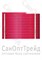 Труба из сшитого полиэтилена (фиолетовая) TiM 16 (2.2) PEX-b/EVOH 500м 20124648 - фото 25497