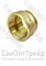 Муфта переходная 1-1/2"х1/2" ВР/ВР латунь ТiМ 20123712 - фото 26174