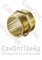 Ниппель 1/2" НР/НР латунь усиленный ТiМ 20125719 - фото 26194 Ниппель 1/2" НР/НР латунь усиленный ТiМ 20125719 - фото 26194
