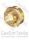Ниппель переходной 1-1/4"х3/4" НР/НР латунь ТiМ 20124057 - фото 26204 Ниппель переходной 1-1/4"х3/4" НР/НР латунь ТiМ 20124057 - фото 26204