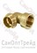 Уголок переходной 1"х1/2" ВР/НР латунь ТiМ 20124306 - фото 26306