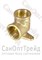 Уголок с крепежом 1/2"х1/2" ВР/ВР латунь ТiМ 20124314 - фото 26311