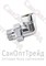 Американка угловая 3/4" НР/ВР хром ТiМ 20123829 - фото 26604