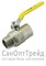 Кран шаровой ГАЗ усиленный никелированный ручка 1/2" ВР/НР полнопроходной TiM 20124563 - фото 26784