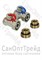 Мультифлекс прямой нижний (вентиль) 3/4"х1/2" TiM 20123072 - фото 27029