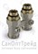 Мультифлекс прямой нижний (шаровый кран) 3/4"х1/2" TiM 20123888 - фото 27030
