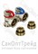 Мультифлекс угловой нижний (вентиль) 3/4"х1/2" TiM 20123073 - фото 27031